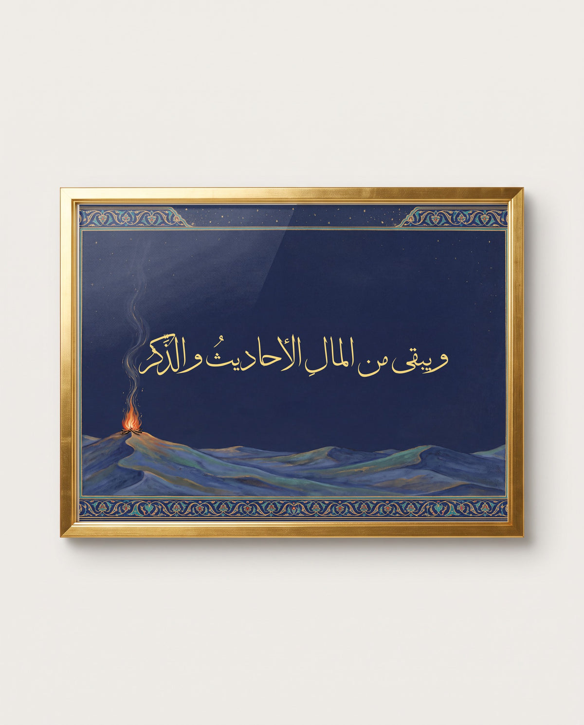 Of Wealth, Only the Good Name Remains: the calligraphy paint close up in a polished gold frame
