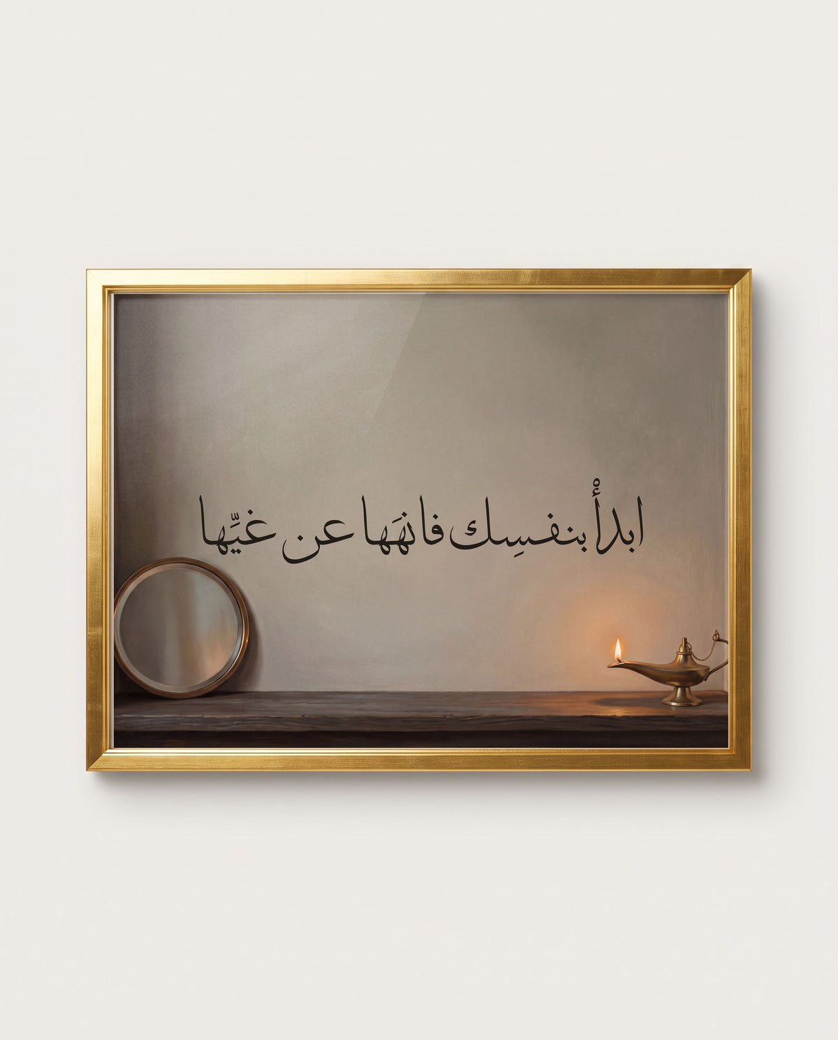 Begin with Yourself: the calligraphy paint close up in a polished gold frame