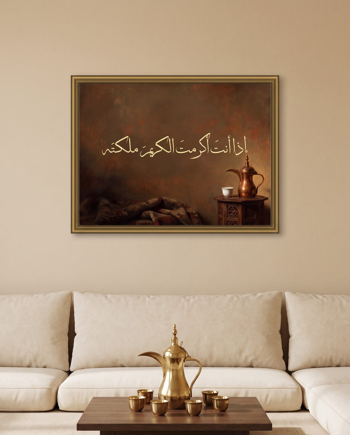 Honour the Noble and You Win Him: Arabic poetry in Thuluth calligraphy, framed in polished gold above low majlis seating with a brass coffee pot