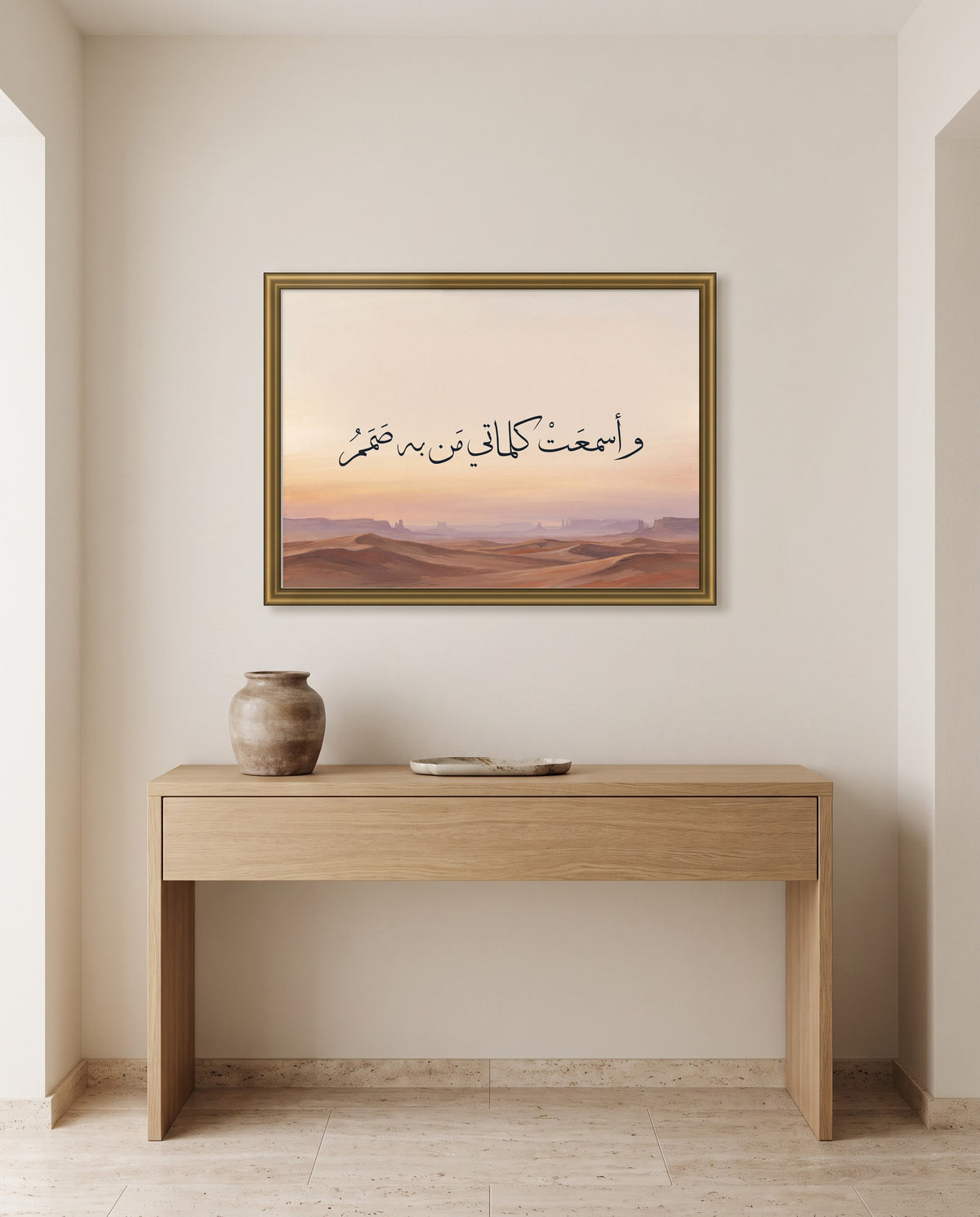My Words Reached Even Those Who Cannot Hear: Arabic poetry in Thuluth calligraphy, framed in polished gold above an oak console in an entrance hall