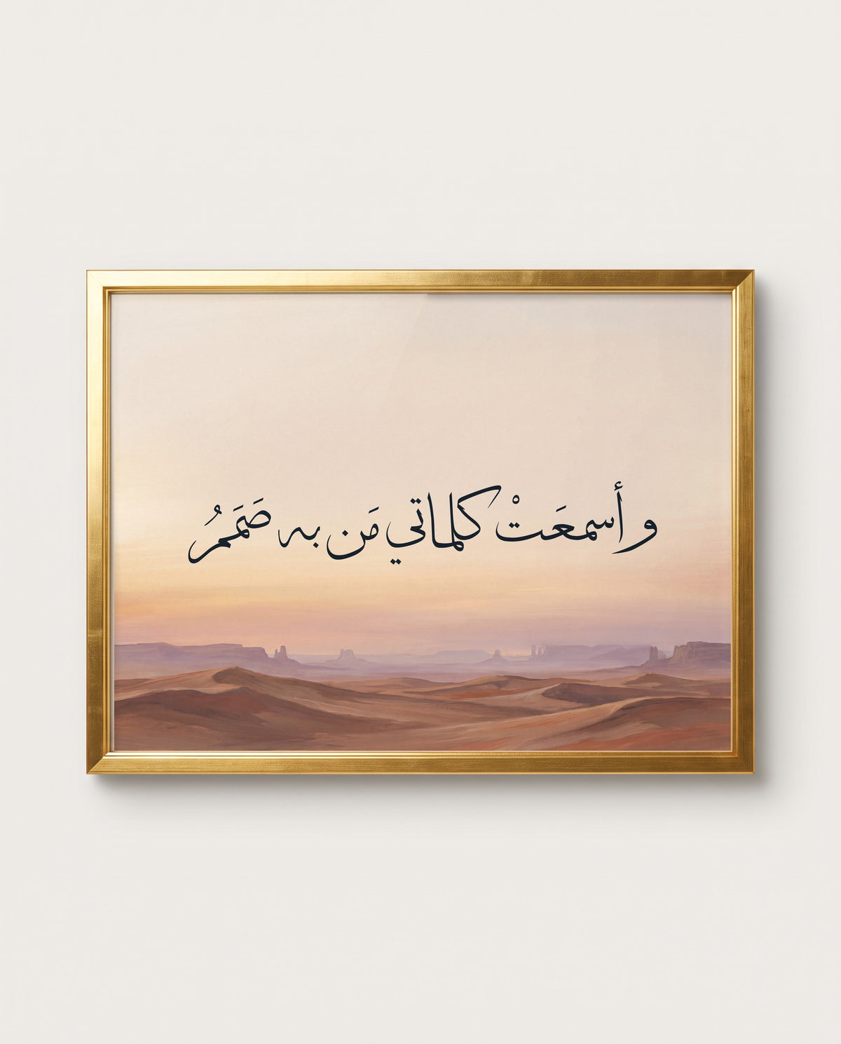 My Words Reached Even Those Who Cannot Hear: the calligraphy paint close up in a polished gold frame
