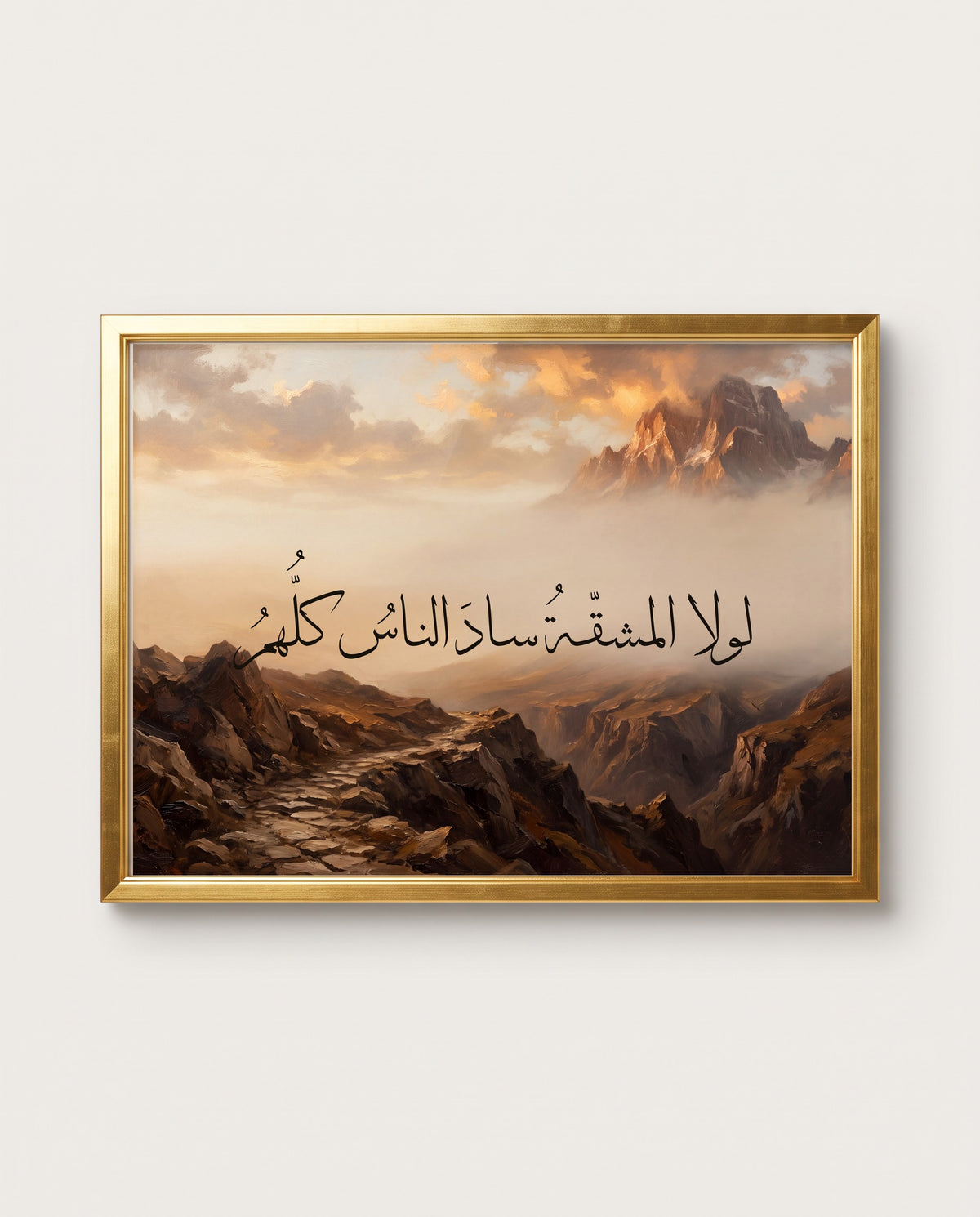 Without Hardship, Everyone Would Lead: the calligraphy paint close up in a polished gold frame