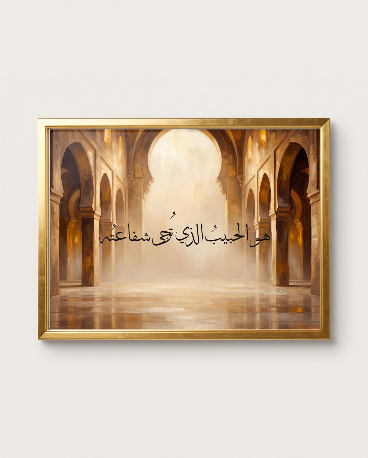The Beloved Whose Intercession Is Hoped For: the calligraphy paint close up in a polished gold frame