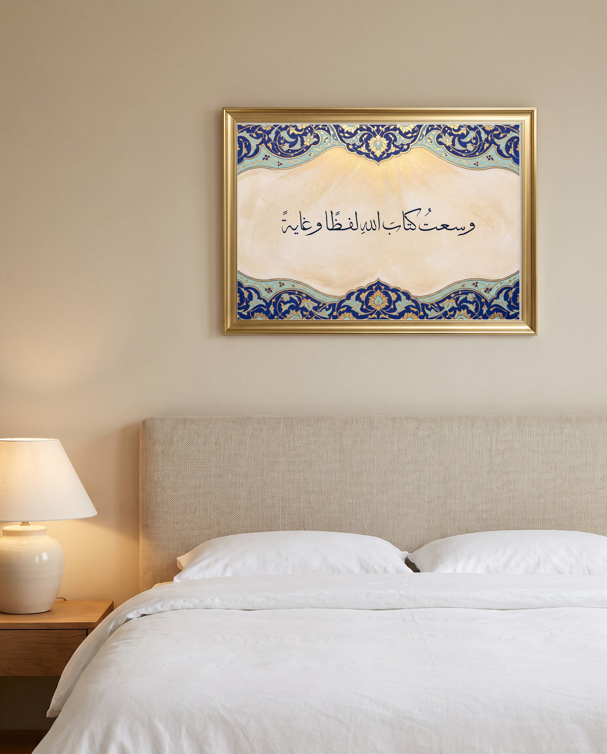 I Held God’s Book in Word and Purpose: Arabic poetry in Thuluth calligraphy, framed in polished gold above a bed with white linen