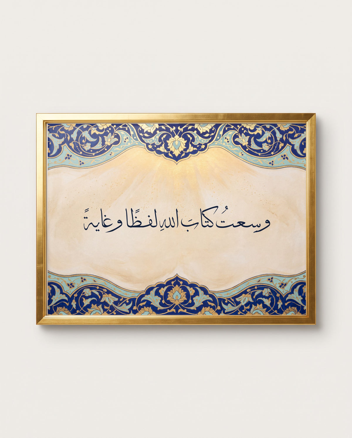 I Held God’s Book in Word and Purpose: the calligraphy paint close up in a polished gold frame