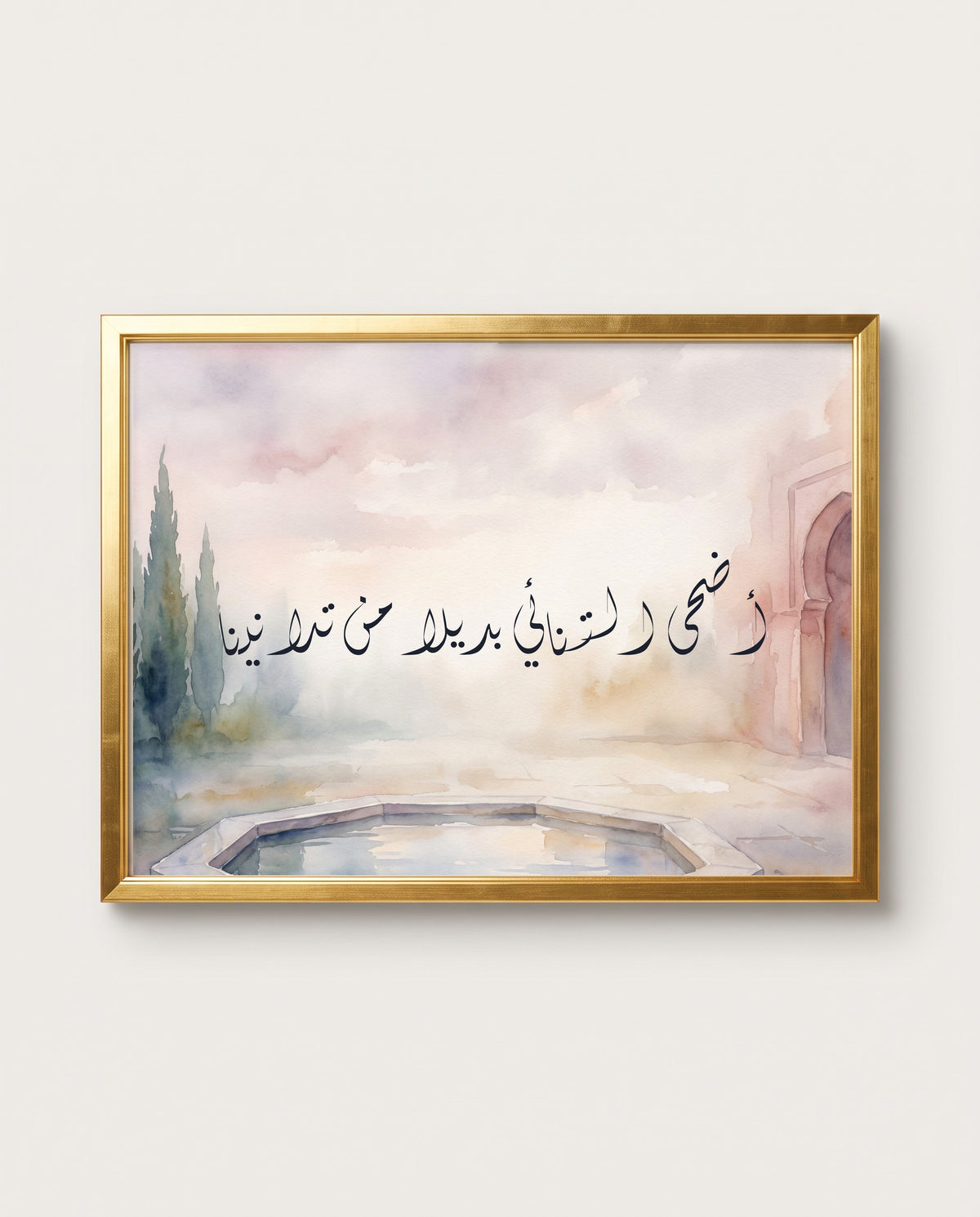 Distance Took the Place of Our Closeness: the calligraphy paint close up in a polished gold frame