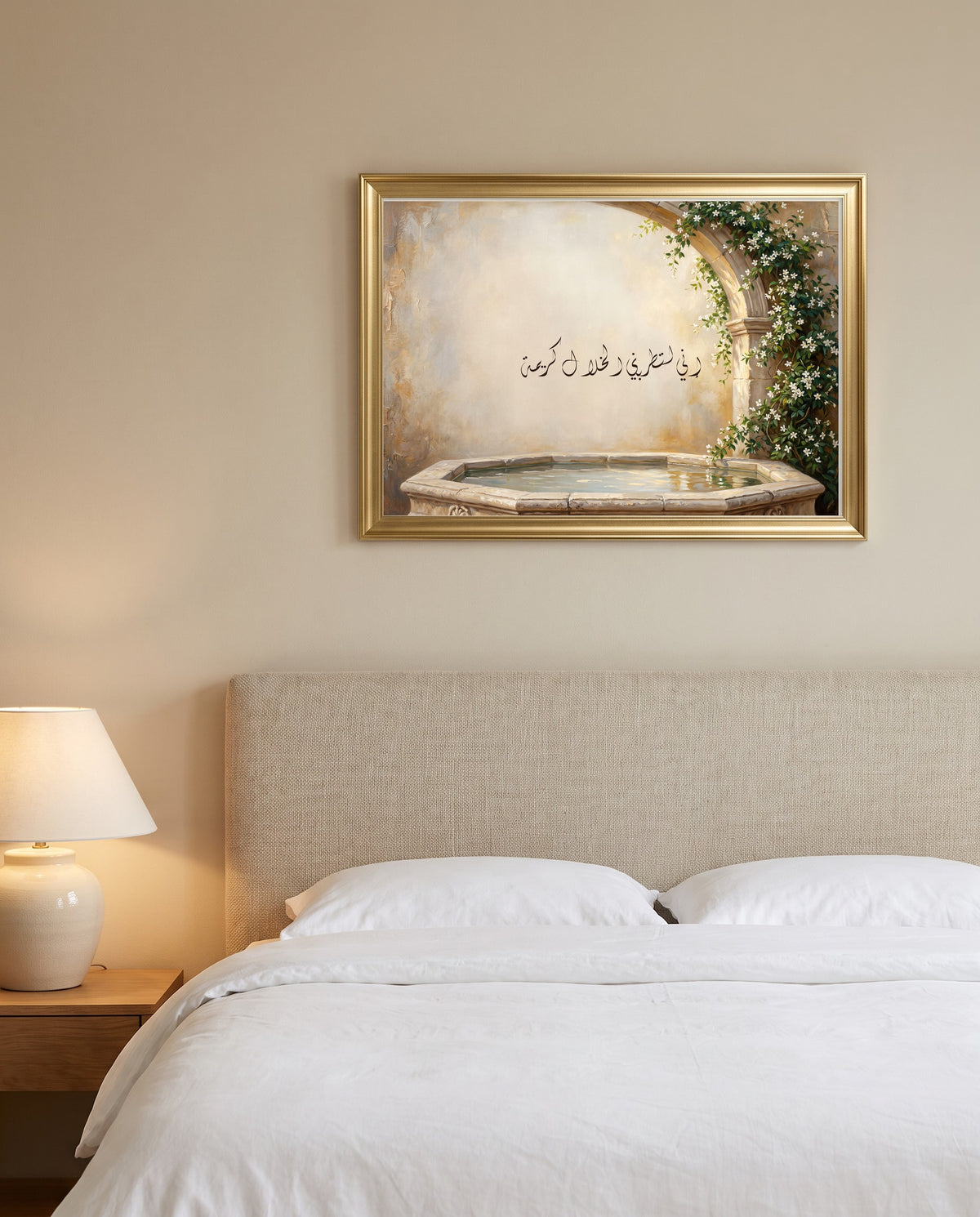 Noble Qualities Fill Me with Delight: Arabic poetry in Diwani calligraphy, framed in polished gold above a bed with white linen
