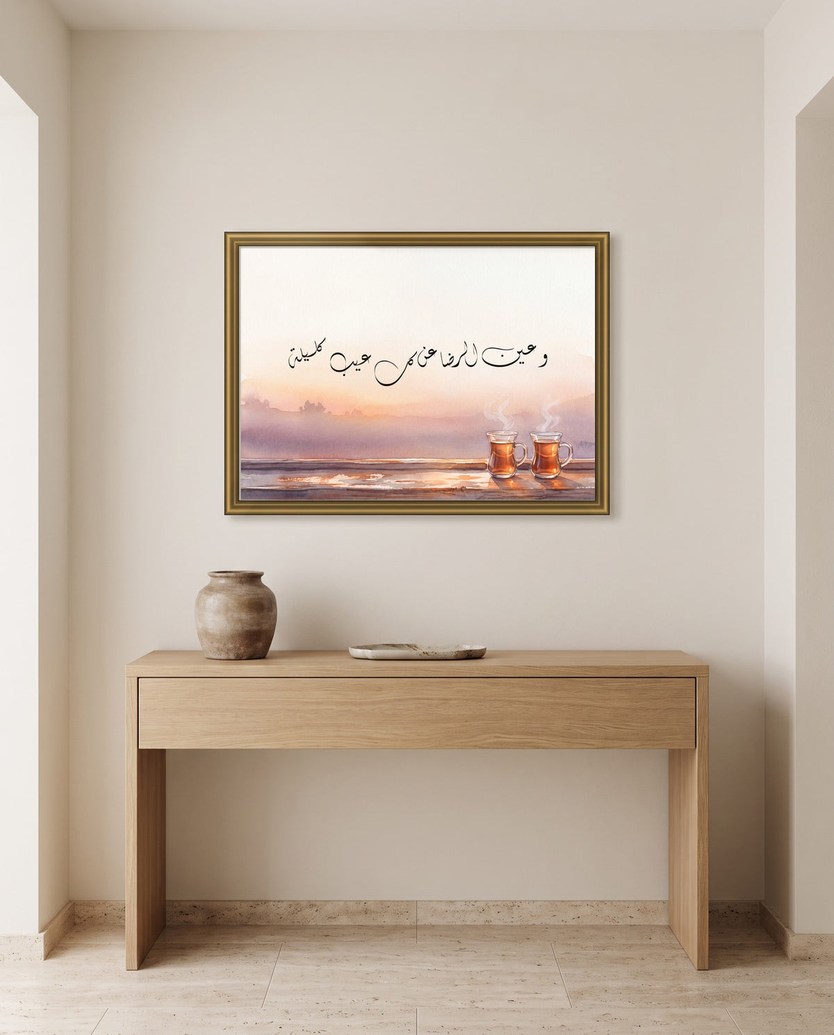 The Eye of Affection Sees No Flaw: Arabic poetry in Diwani calligraphy, framed in polished gold above an oak console in an entrance hall