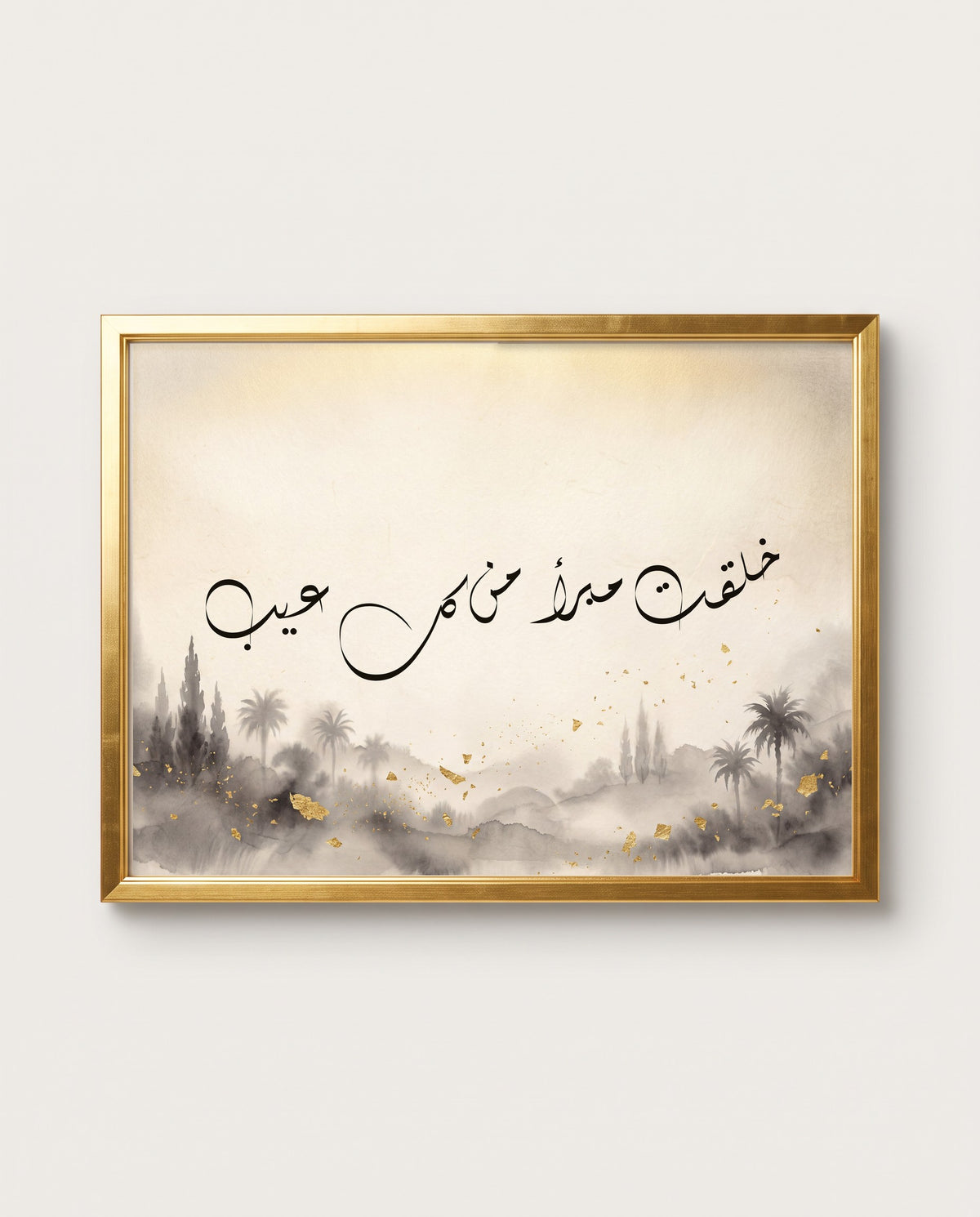 You Were Created Free of Every Flaw: the calligraphy paint close up in a polished gold frame