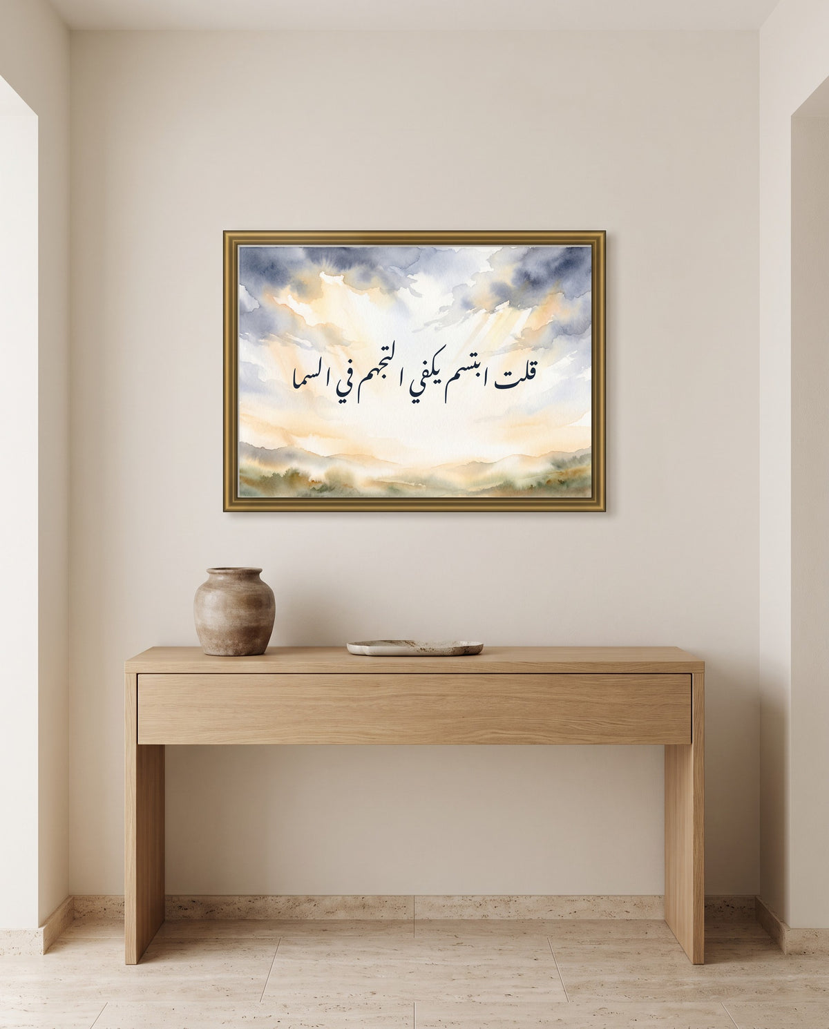 Smile, the Sky’s Gloom Is Enough: Arabic poetry in Nastaliq calligraphy, framed in polished gold above an oak console in an entrance hall
