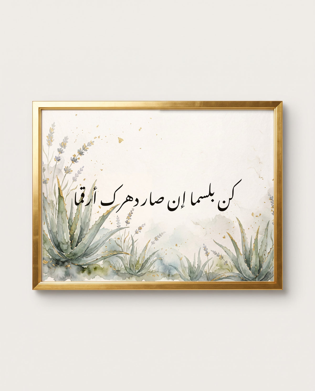 Be a Balm When Times Turn Bitter: the calligraphy paint close up in a polished gold frame