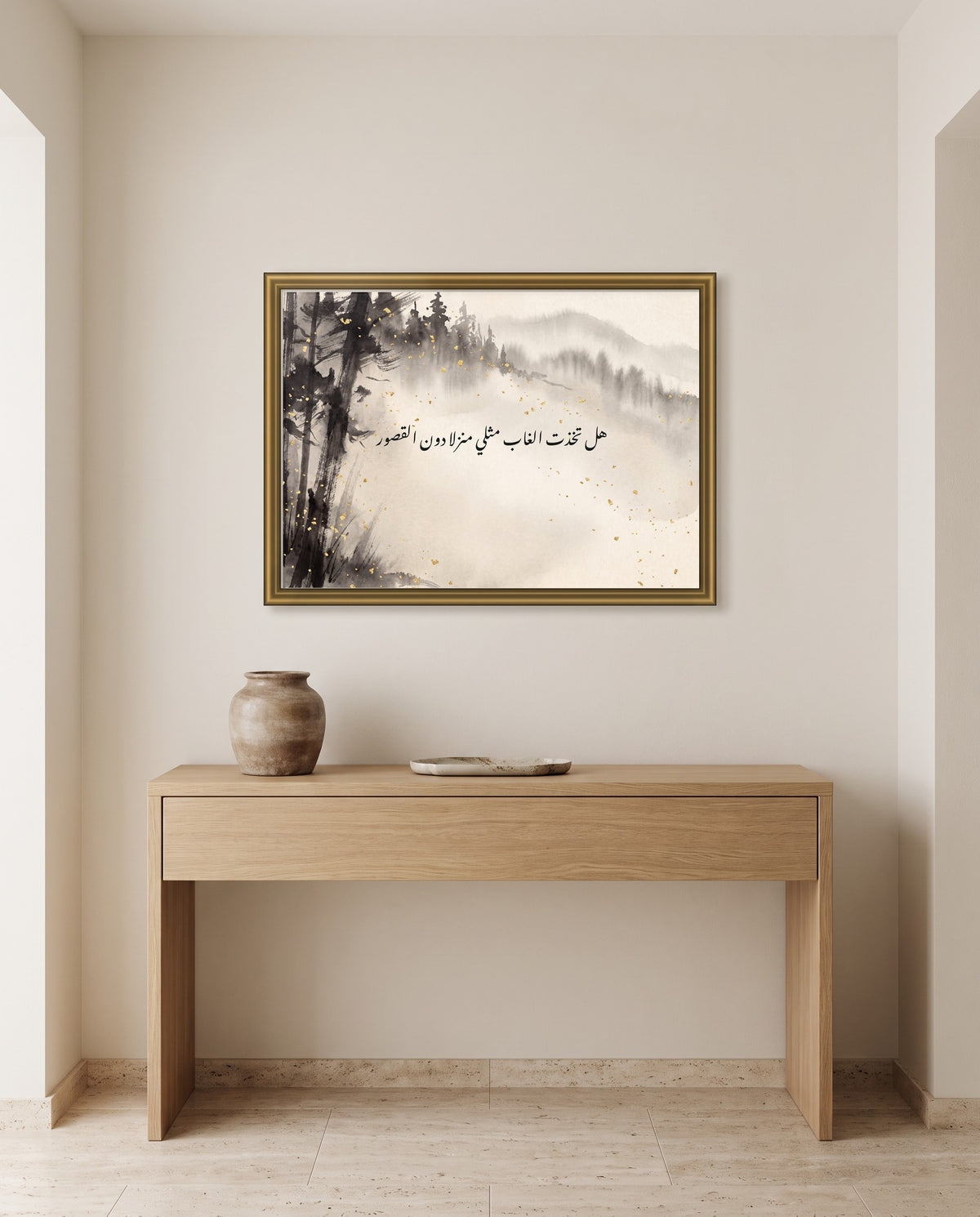 Have You Chosen the Forest Over Palaces: Arabic poetry in Nastaliq calligraphy, framed in polished gold above an oak console in an entrance hall