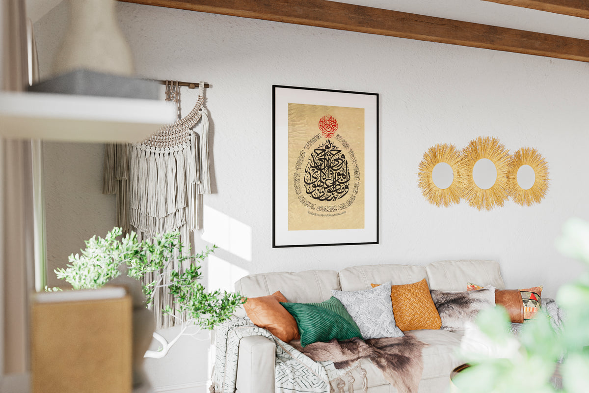 The same framed calligraphy piece seen from across the room