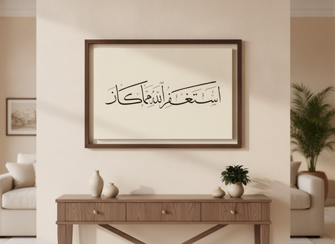 «أستغفر الله مما كان» framed Thuluth calligraphy paint on a living-room wall