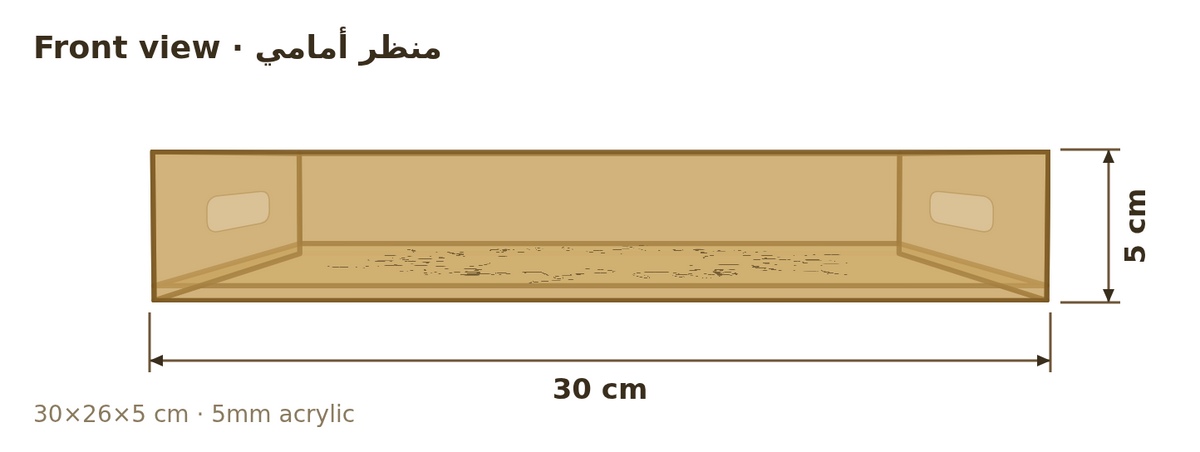 منظر أمامي مع المقاسات بالسنتيمتر