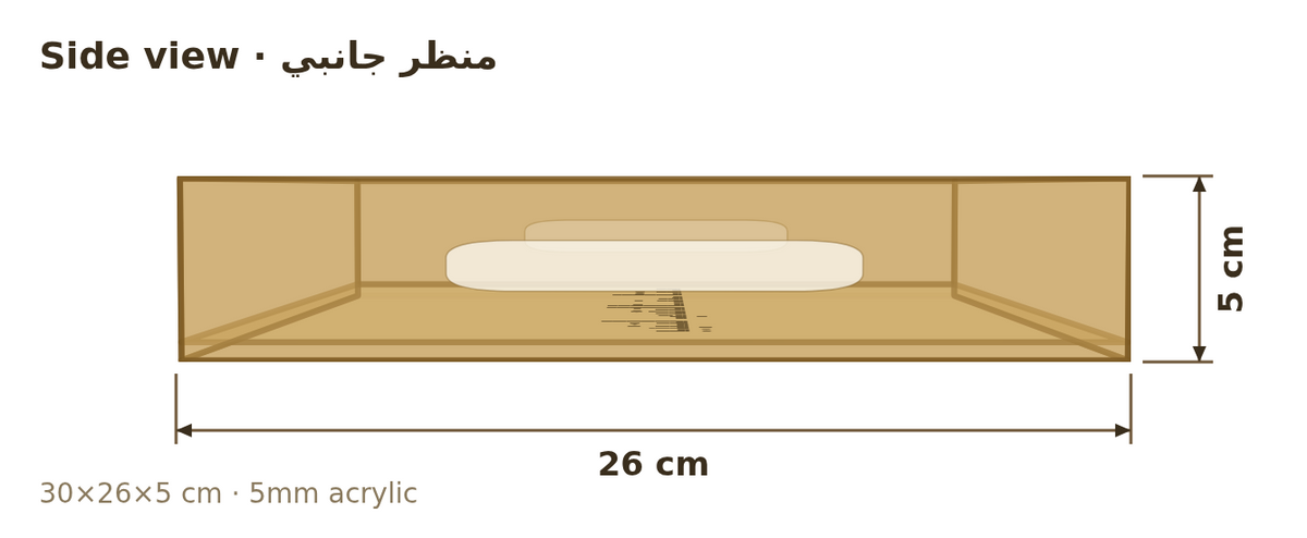 منظر جانبي مع المقاسات بالسنتيمتر