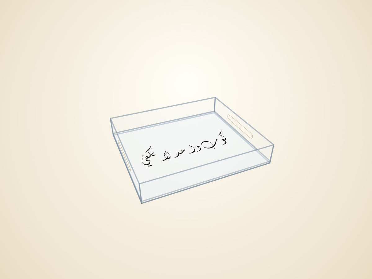 نموذج ثلاثي الأبعاد — شفاف