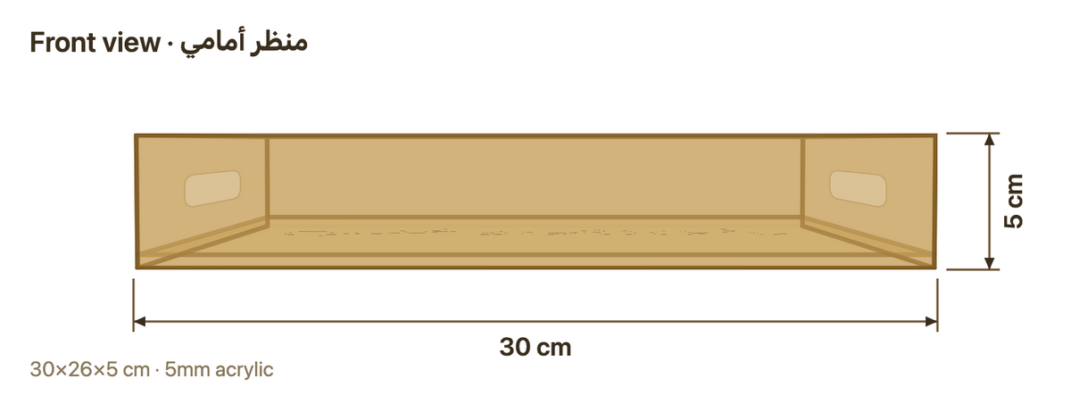 Front view with dimensions in cm