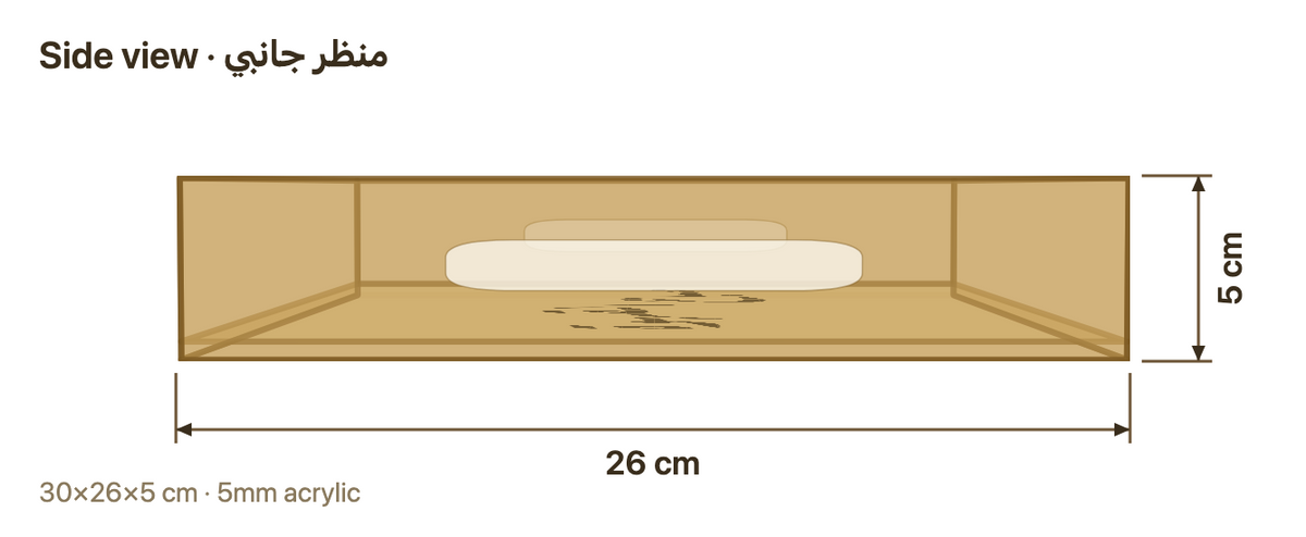 Side view with dimensions in cm