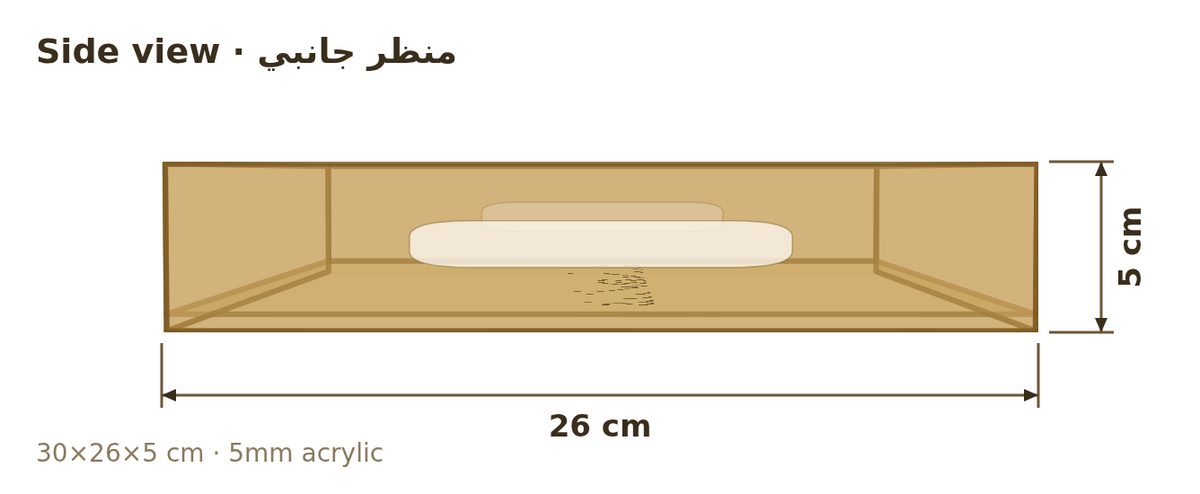 منظر جانبي مع المقاسات بالسنتيمتر