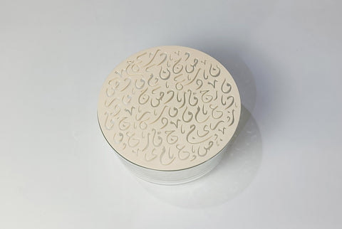 Glass jar topped with Diwani Arabic calligraphy letter lid, made to order by MASHQ