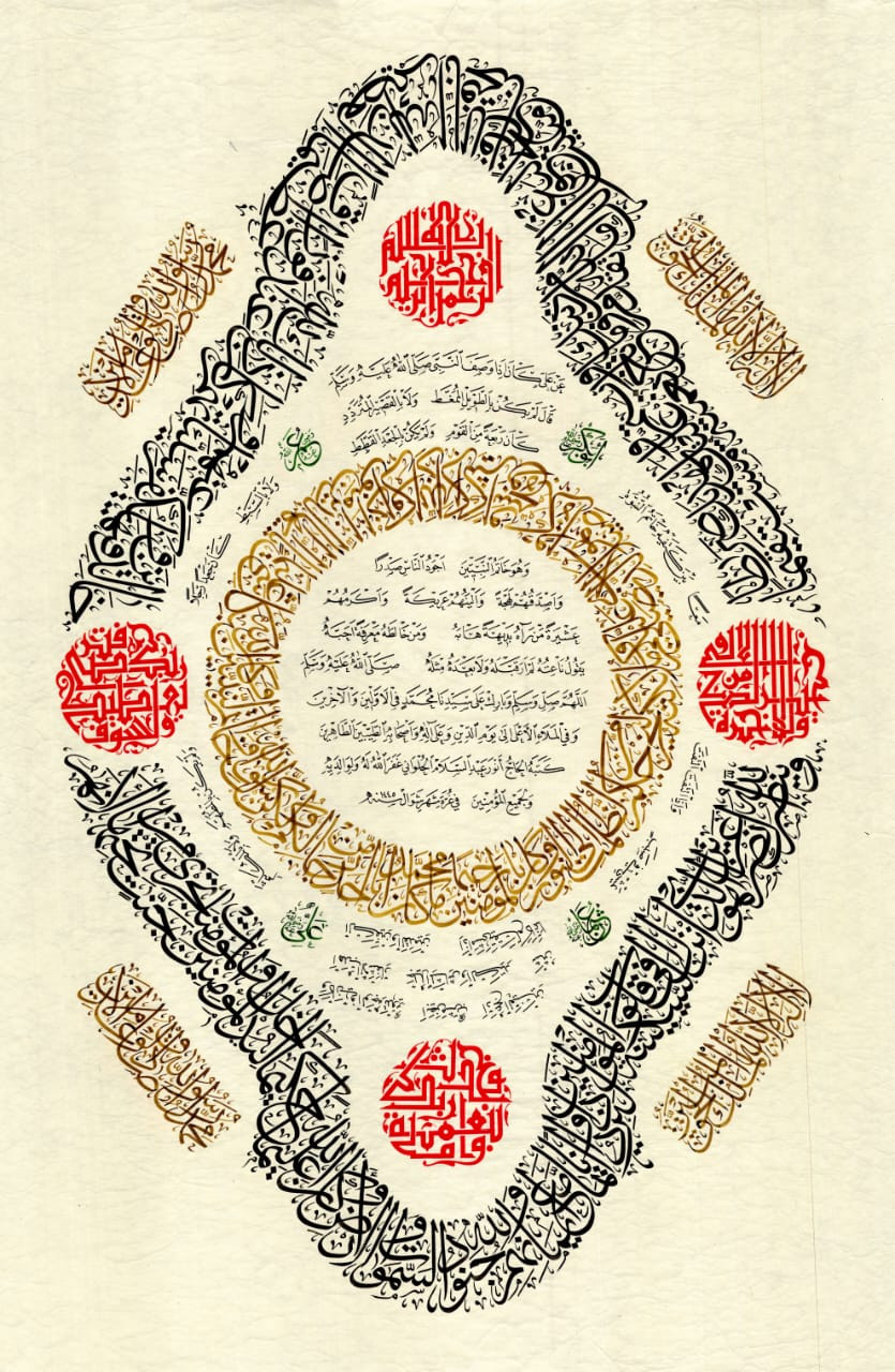 «الحلية النبوية الشريفة» بخط أنور الحلواني — عمل أصلي بالحبر على ورق مُقهَّر طبيعي، 100 × 70 سم، بلا إطار