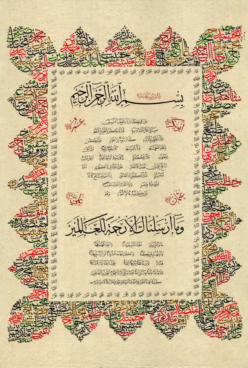«الحلية النبوية الشريفة» بخط أنور الحلواني — عمل أصلي بالحبر على ورق مُقهَّر طبيعي، 100 × 70 سم، بلا إطار