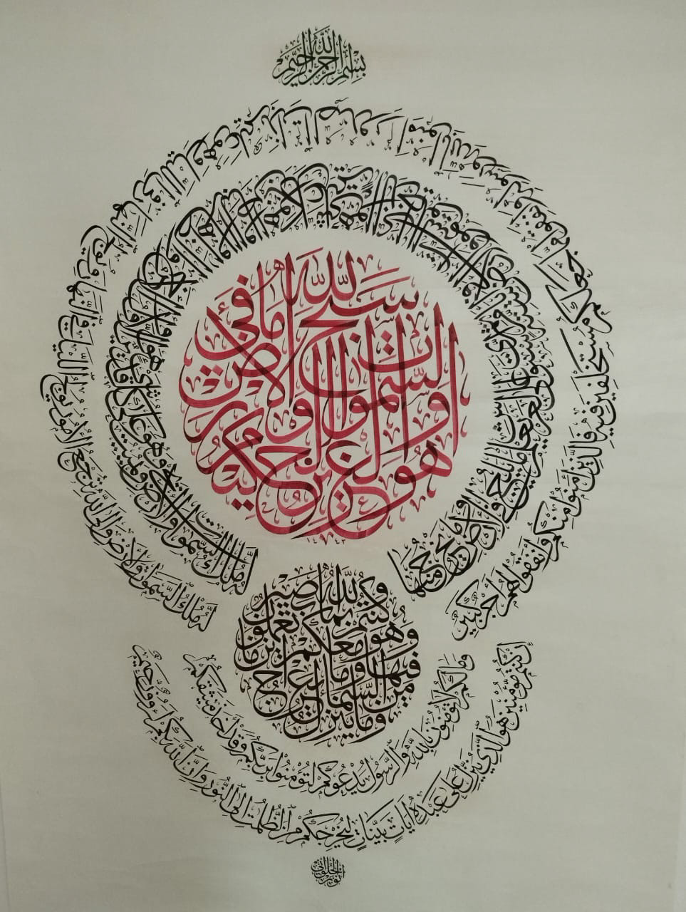«سبح لله ما في السماوات والأرض» by Anwar Alhulwani — original in ink on manufactured burnished paper, 115 × 80 cm, unframed