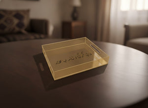 «شاي كرك والدنيا بخير» صينية تقديم بالخط الديواني، أكريليك ذهبي، على طاولة قهوة