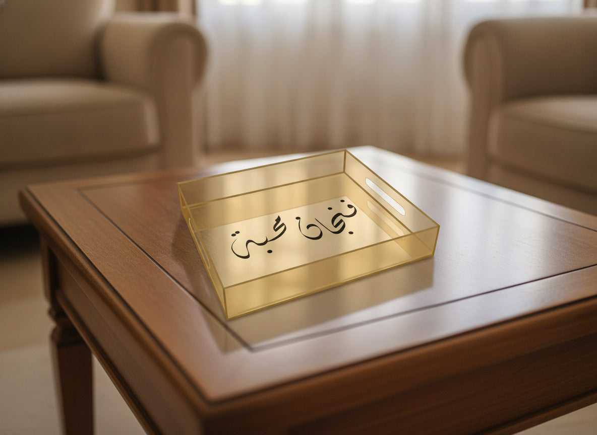 «فنجان محبة» صينية تقديم أكريليك ذهبية على طاولة