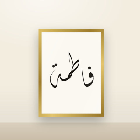 Framed A3 calligraphy painting, polished gold frame