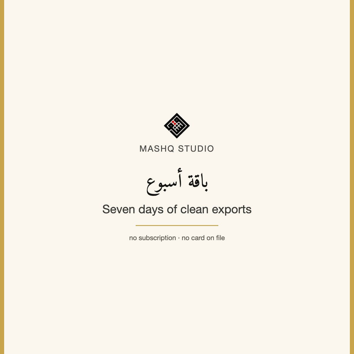 Mashq Studio seven-day pass — seven days of clean exports, no subscription